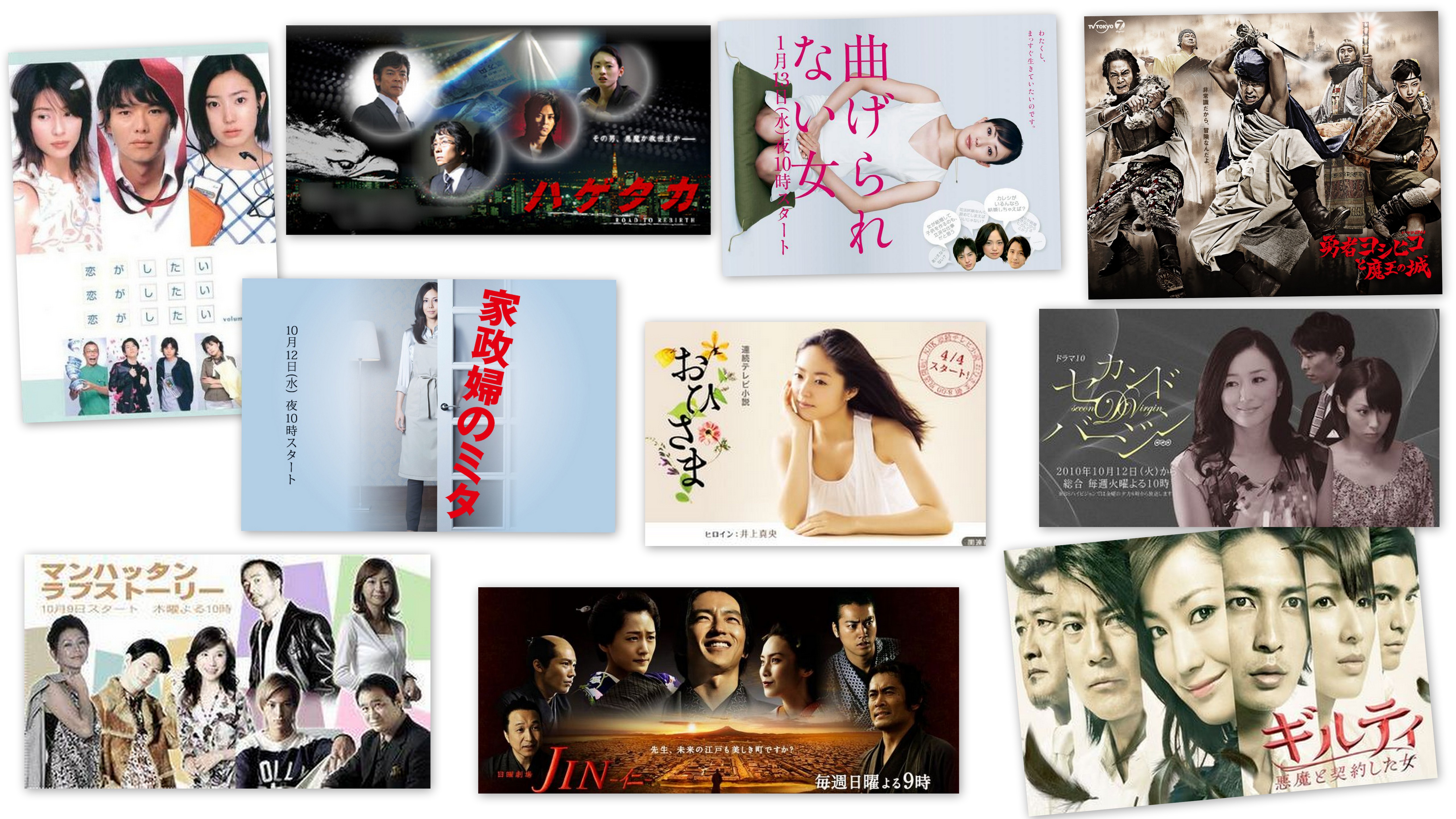 top 10 251 top drama japonais