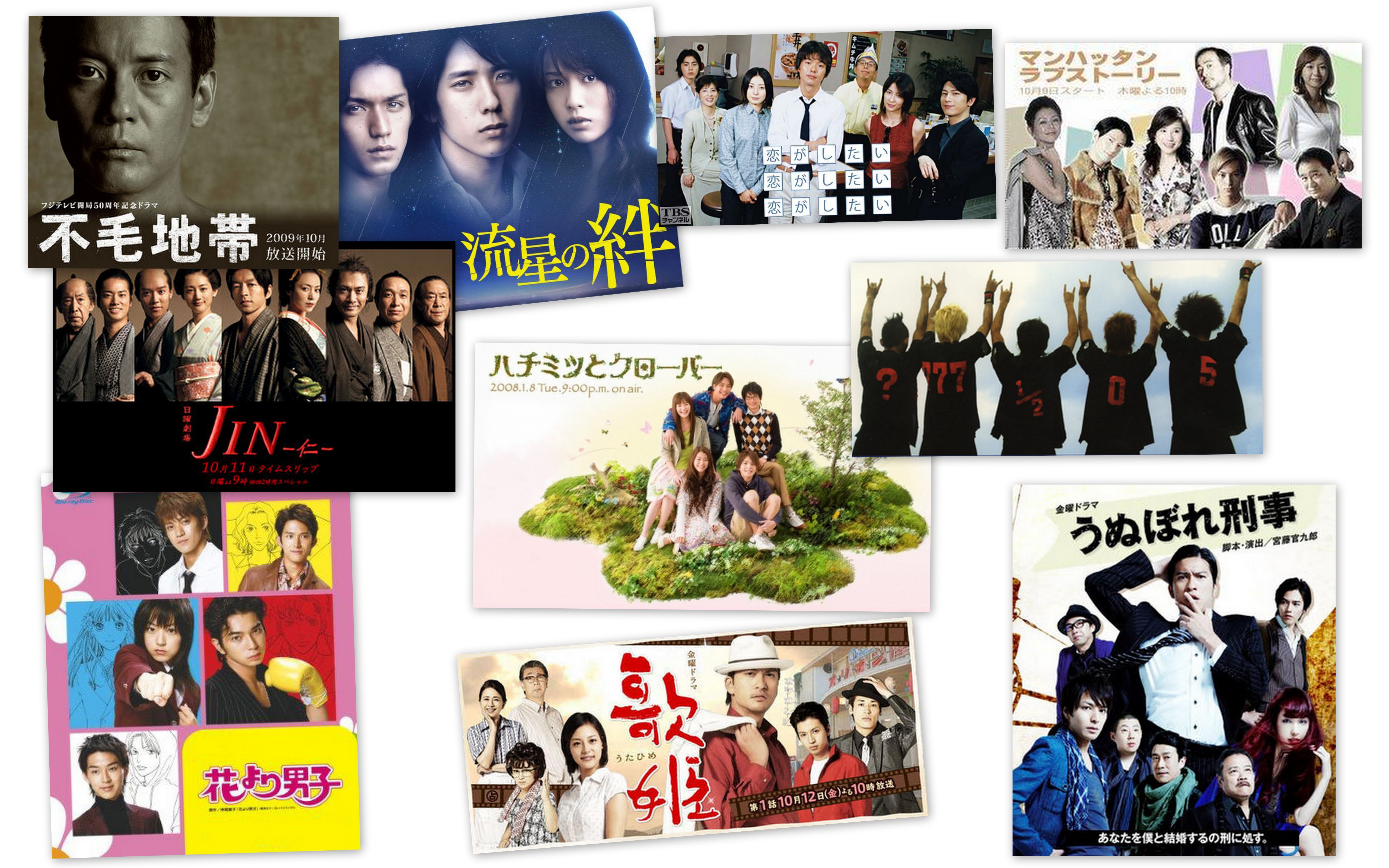 dramarevoir drama japonais