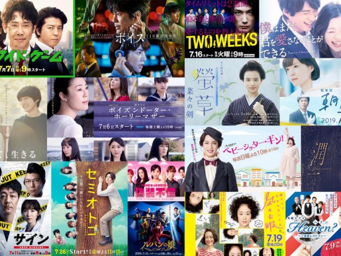 drama japonais été 2019