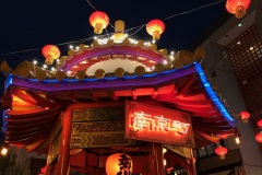 101-Kobe, illuminations de Nankinmachi