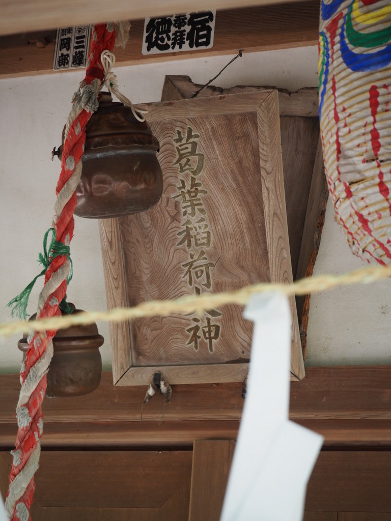 Chichibu