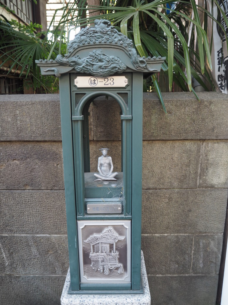 Chichibu