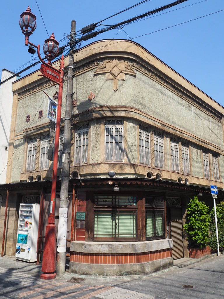 Chichibu