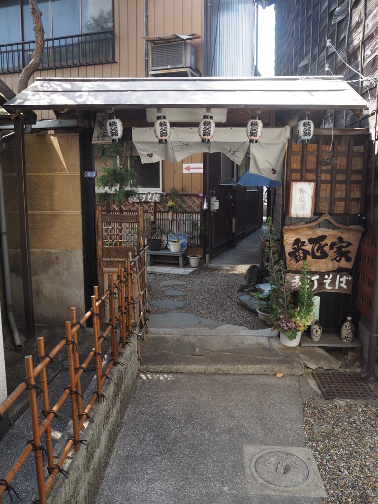 Chichibu