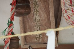 Chichibu