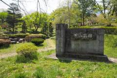 Chichibu Hitsujiyama