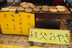 Chichibu Oyaki