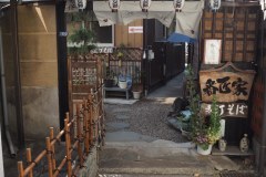 Chichibu