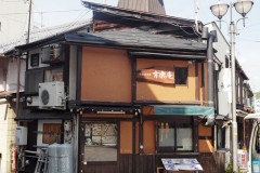 Takayama