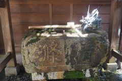 Takayama - Sanctuaire