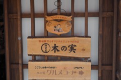 Takayama