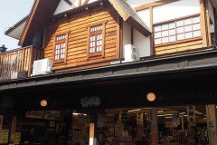 Takayama