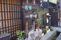 Takayama