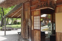 Shirakawa-go - Boutique