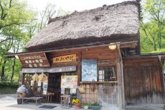 Shirakawa-go - Boutique