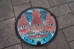 Hakodate - Plaque d'égoût