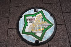 Hakodate - Plaque d'égoût