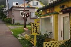 Hakodate - Motomachi