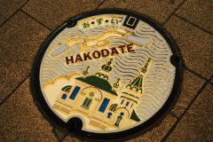 Hakodate - Plaque