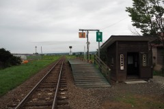 Furano - Gare