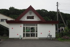 Asahikawa - Gare