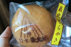 Le dorayaki le plus septentrional du Japon !