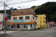 Wakkanai