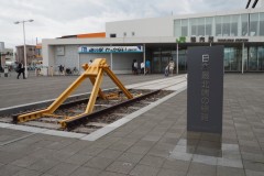 Wakkanai - Gare