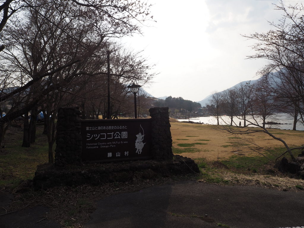 Kawaguchiko