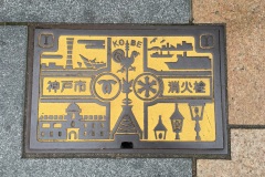 Kobe - Plaque bouche incendie