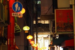 Kobe - Nankinmachi