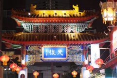 Kobe - Nankinmachi