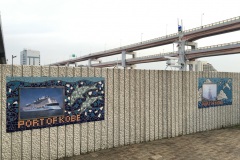 Abords de Meriken Park