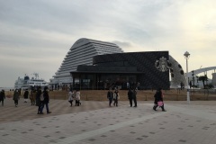 Meriken Park