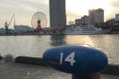 Meriken Park