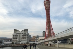 Meriken Park et la tour