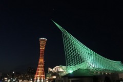 Vue sur Kobe