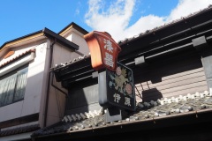Matsumoto
