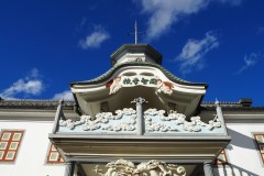 Matsumoto - Ancienne école Kaichi