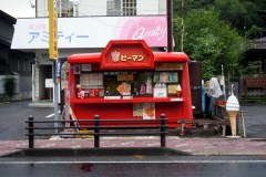 Matsushima - Food truck