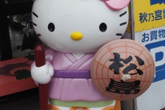 Matsushima - Hello Kitty