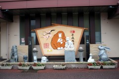 Shiogama