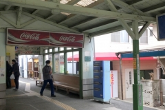 Gare Ohanabatake