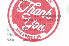 natsumeyuujinchoucafe03