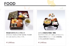 natsumeyuujinchoucafe10