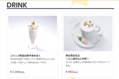 natsumeyuujinchoucafe11