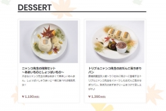 natsumeyuujinchoucafe12