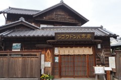 Sawara - Tokyo Bandwagon