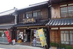 Sawara - Au bord du canal