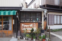 Sawara - Vieilles publicités